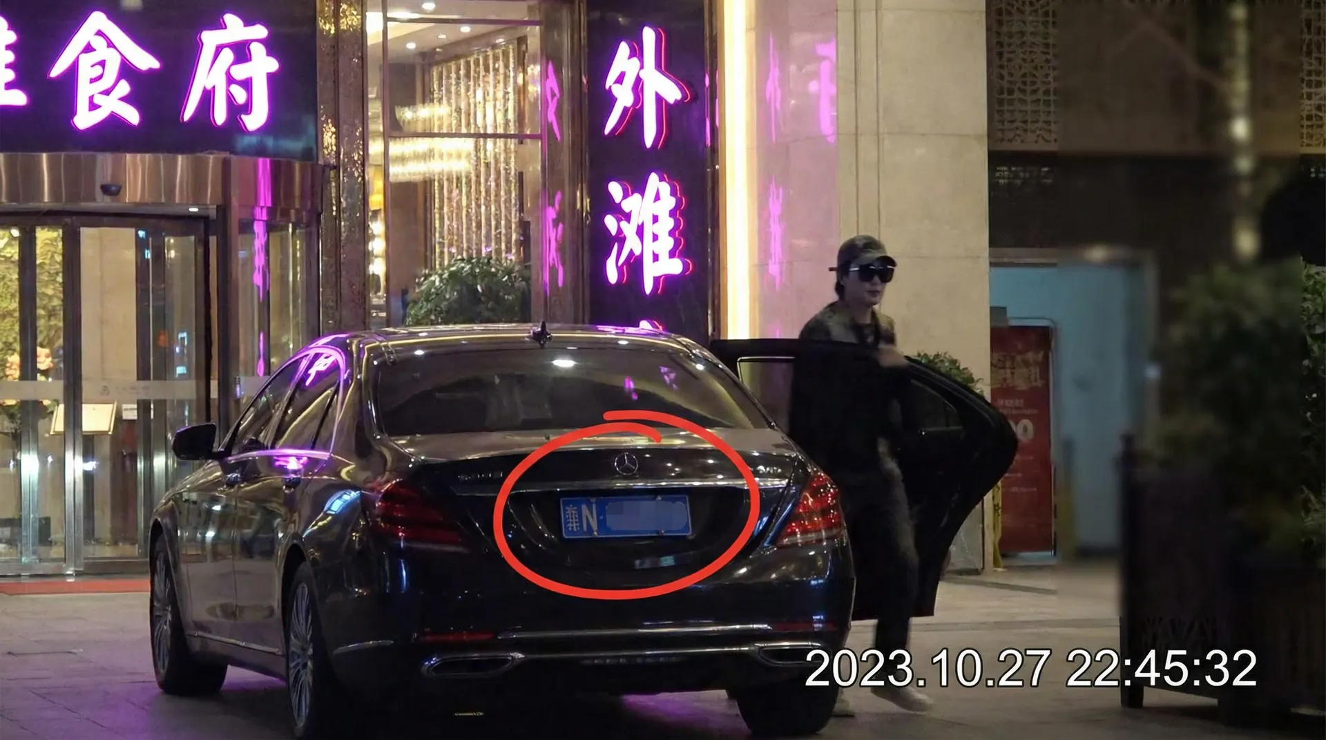 金诚app - 某明星深夜现身高档餐厅被拍