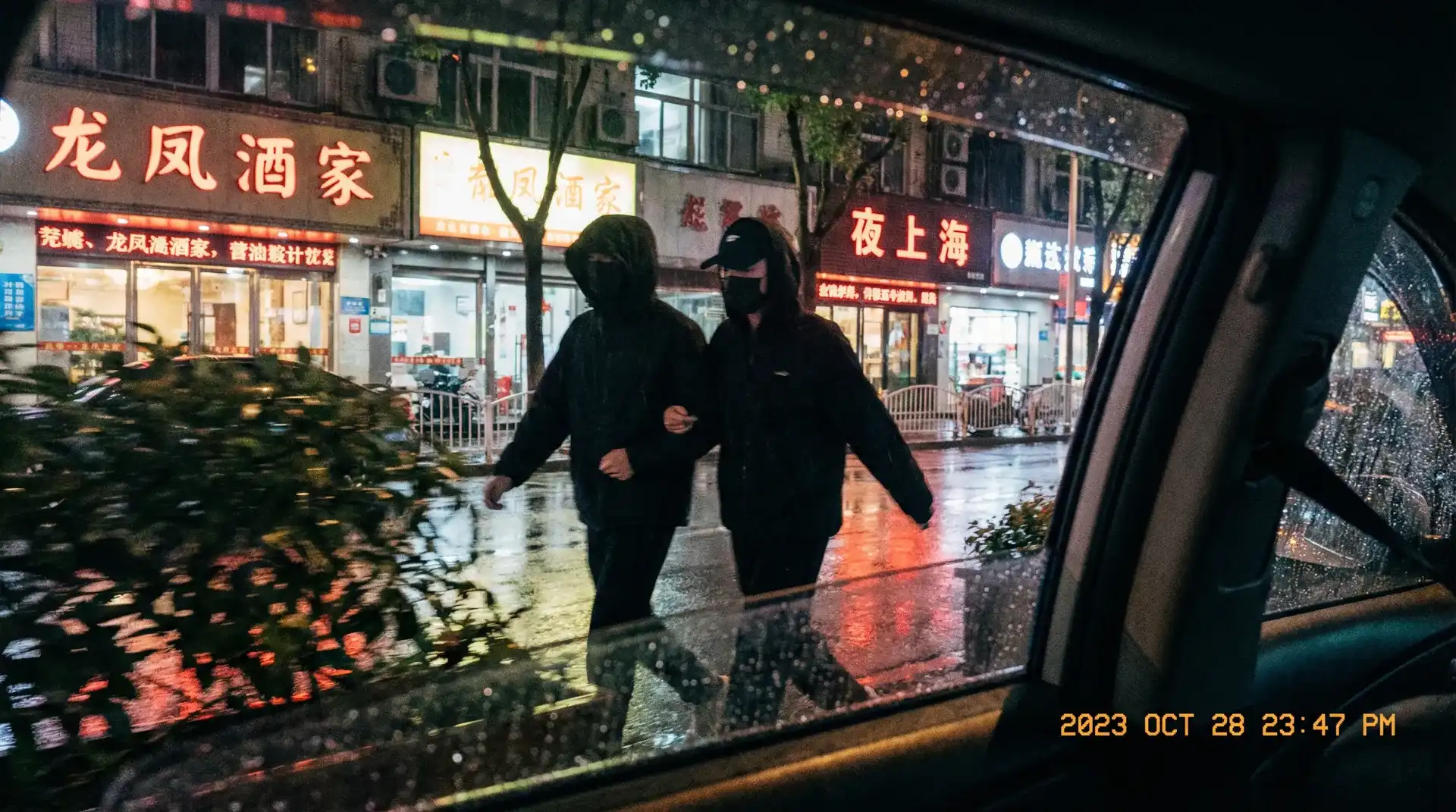 金诚app - 顶流明星深夜密会现场抓拍照片
